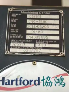Used She Hong 1380 CNC Milling Machine with Fanuc MD Control photo 9