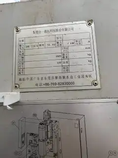 Used Tai Yi MC-500 Drilling and Tapping Center - 15 Units Available photo 6