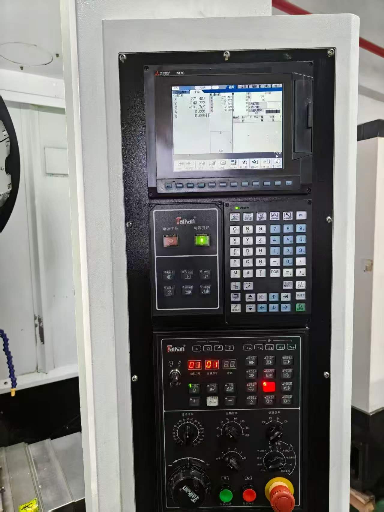Used Taikan T 500 Drilling and Tapping Center photo 2