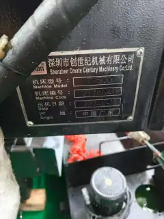 Used Taikan T 500 Drilling and Tapping Center photo 7
