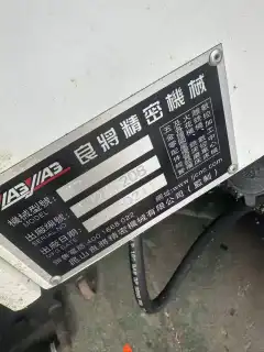 Two Units Used Liangjiang T 700 CNC Drilling and Tapping Centers with Mitsubishi M 80 photo 9