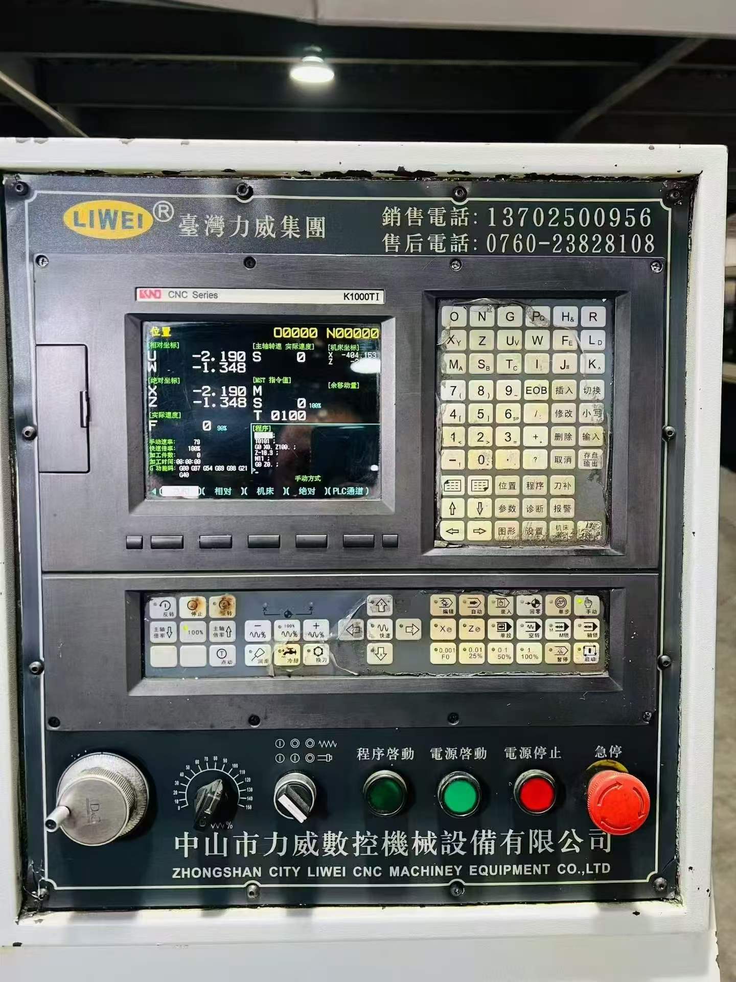 Used 46 Slant-Bed Gang-Type CNC Lathe photo 3
