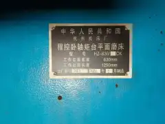 Used 7163 Automatic Surface Grinding Machine photo 6