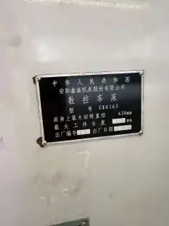 Used Anyang Xinsheng CK 6163 x 3000 CNC Lathe photo 9