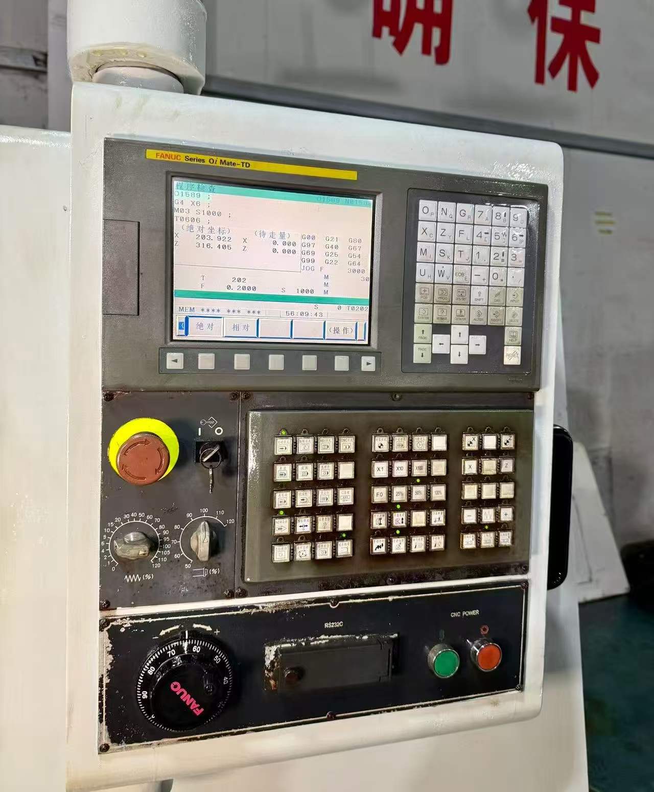 Used Baoji CK 7516 A Slant Bed Turret CNC Lathe with Fanuc photo 3