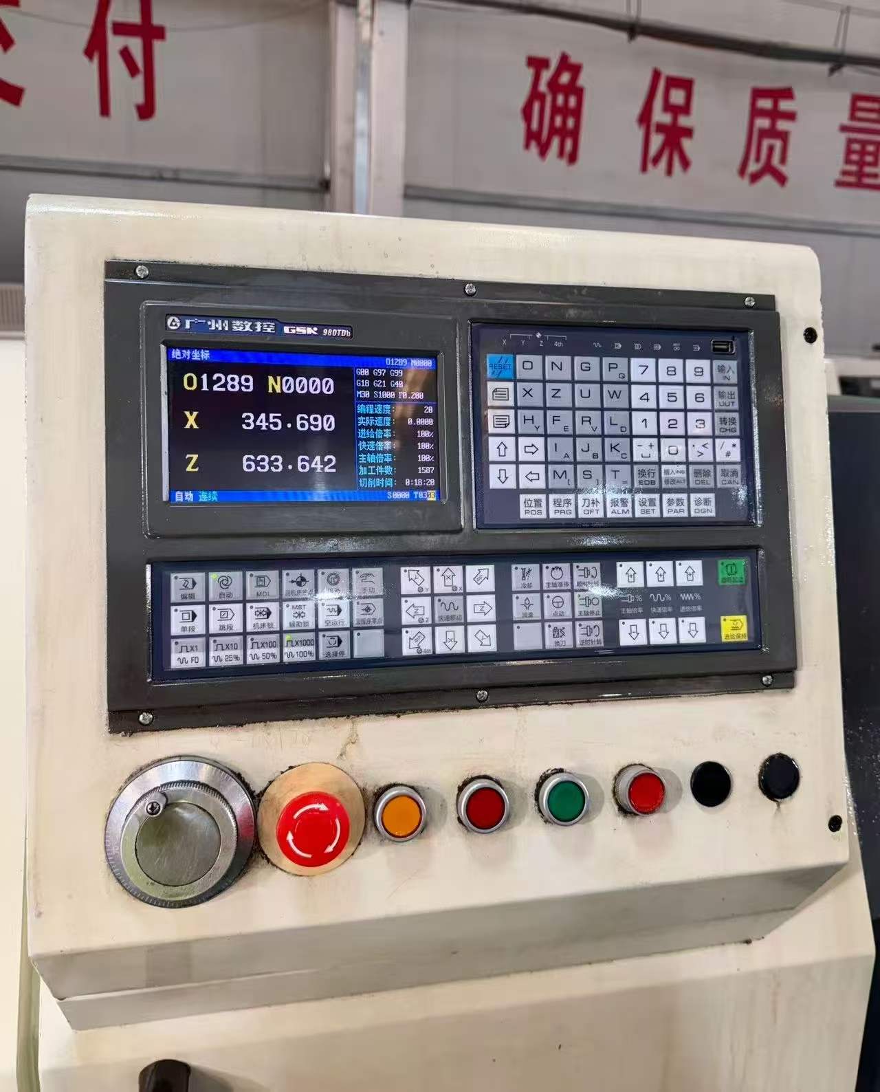 Used CY-K 410/750 6140 CNC Lathe with Hydraulic Chuck photo 3