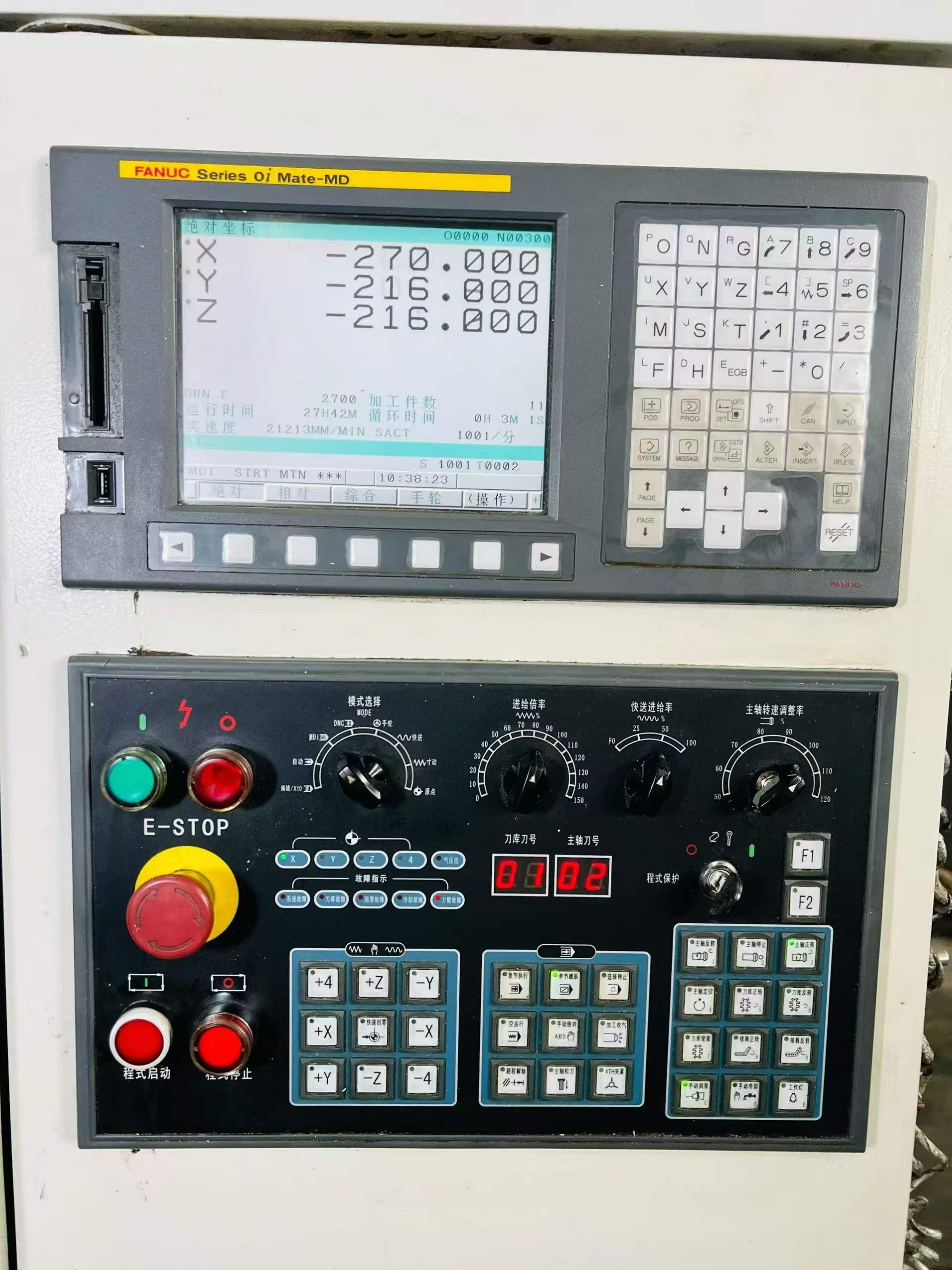 Used Hengda V 40 Vertical Machining Center with Fanuc MD photo 3