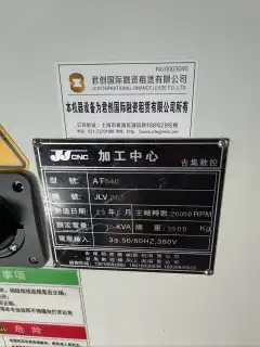 Used Jiji CNC Drilling Machine with Fanuc MFPLUS Control photo 9