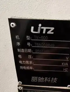 Used LITZ TV-500 CNC Drilling and Tapping Center with Mitsubishi M 70 Control photo 5