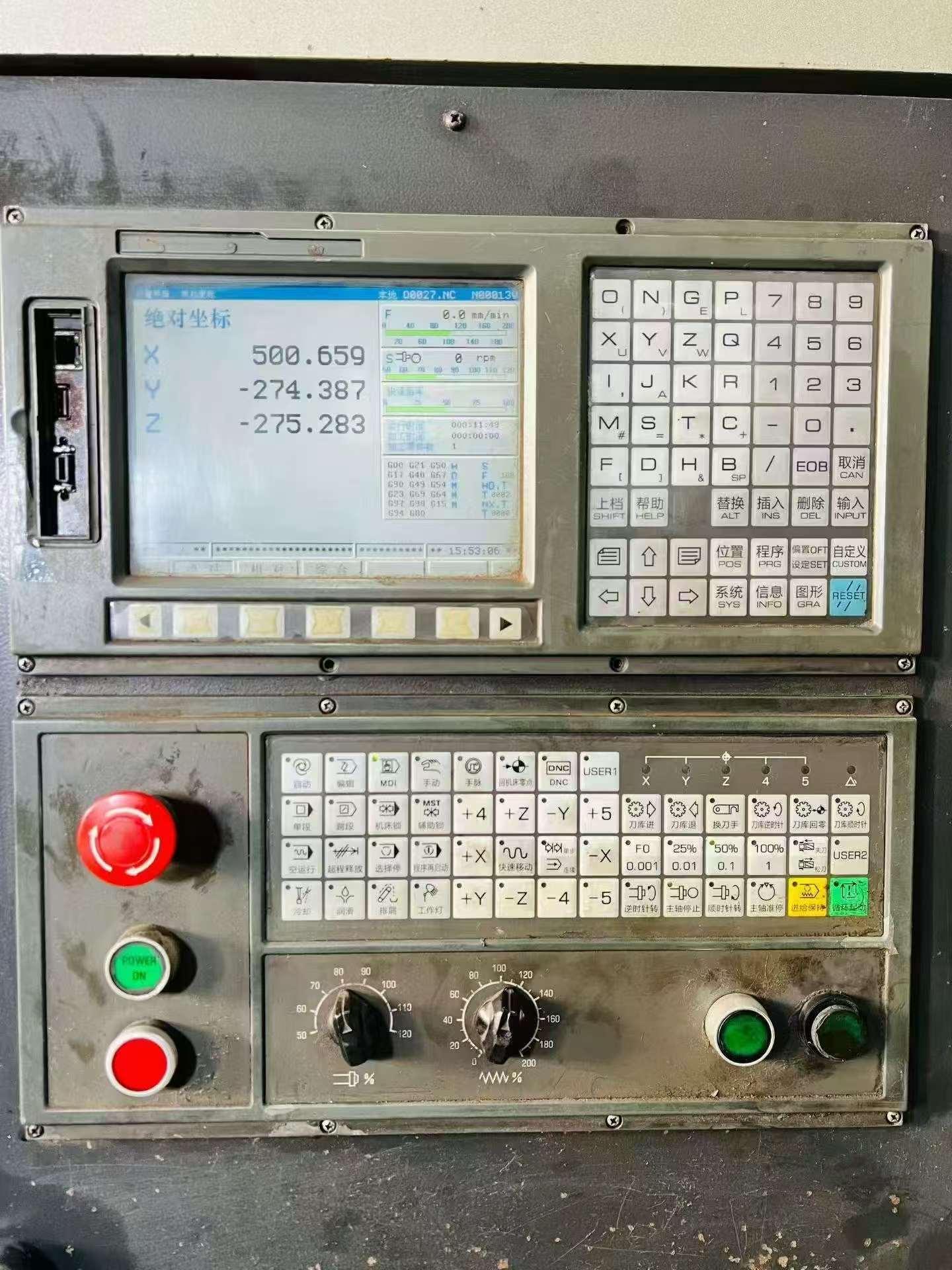 Used Shandong Weida 850 Vertical Machining Center photo 3