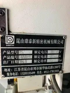 Used Taide Precision T-5 Drilling and Tapping Center with 4 th Axis photo 9