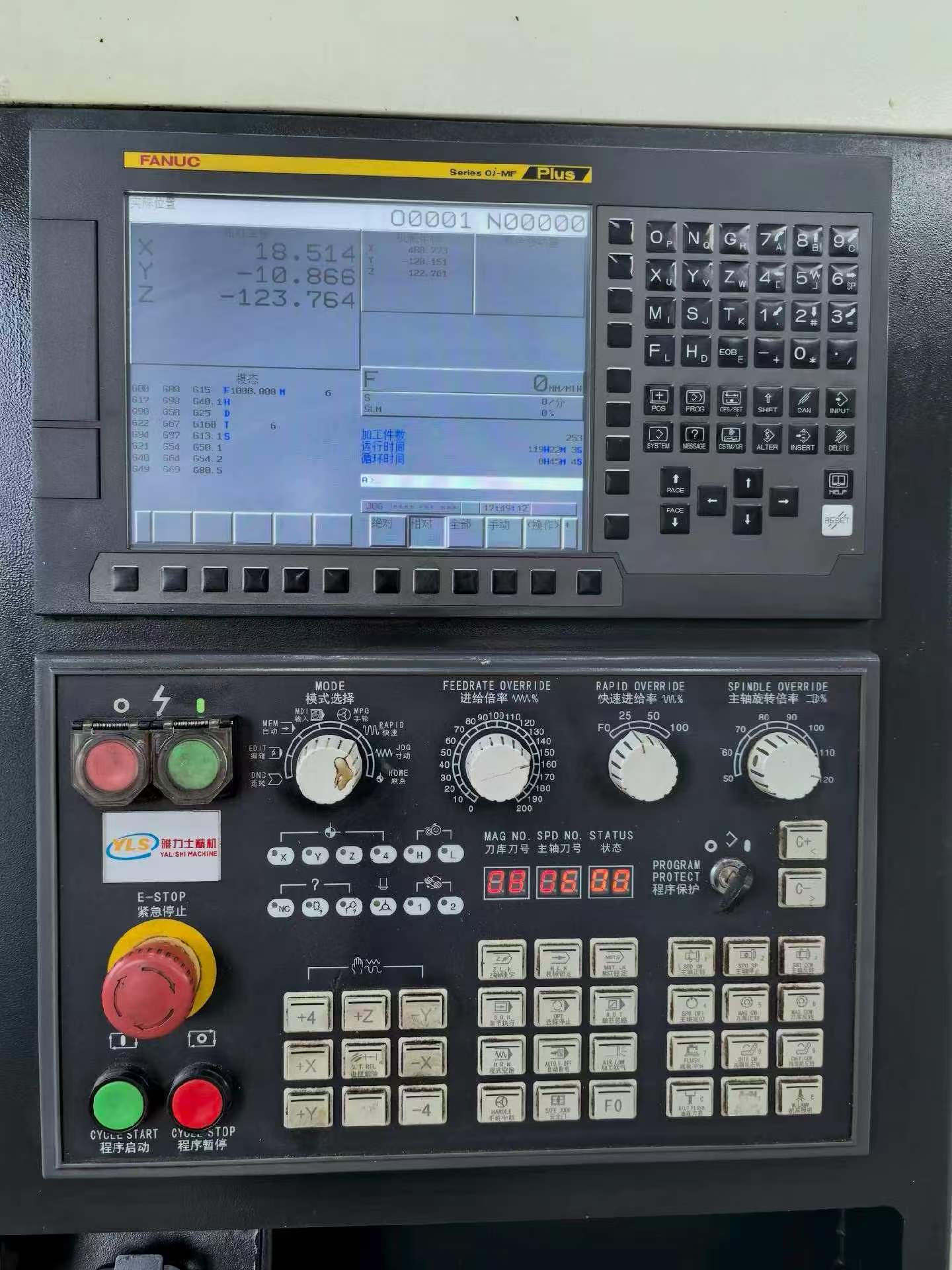 Used Yalishi 966 Vertical Machining Center with Fanuc Control photo 3
