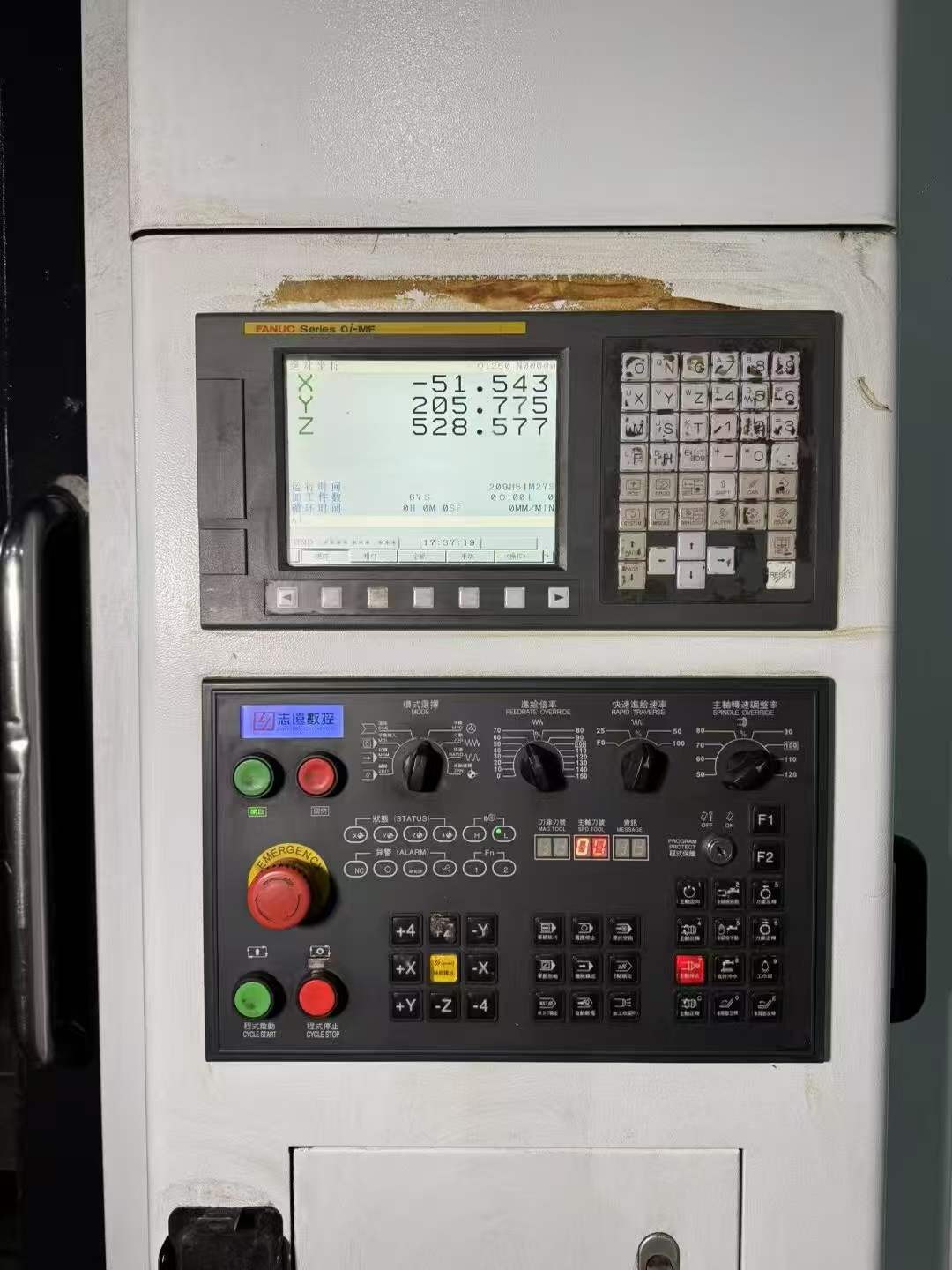 Used Zhiyuan 1270 CNC Milling Machine with Fanuc MF Control photo 2