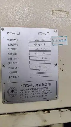 Yixing ZG-540 Drilling and Tapping Center with Mitsubishi M 70 photo 9