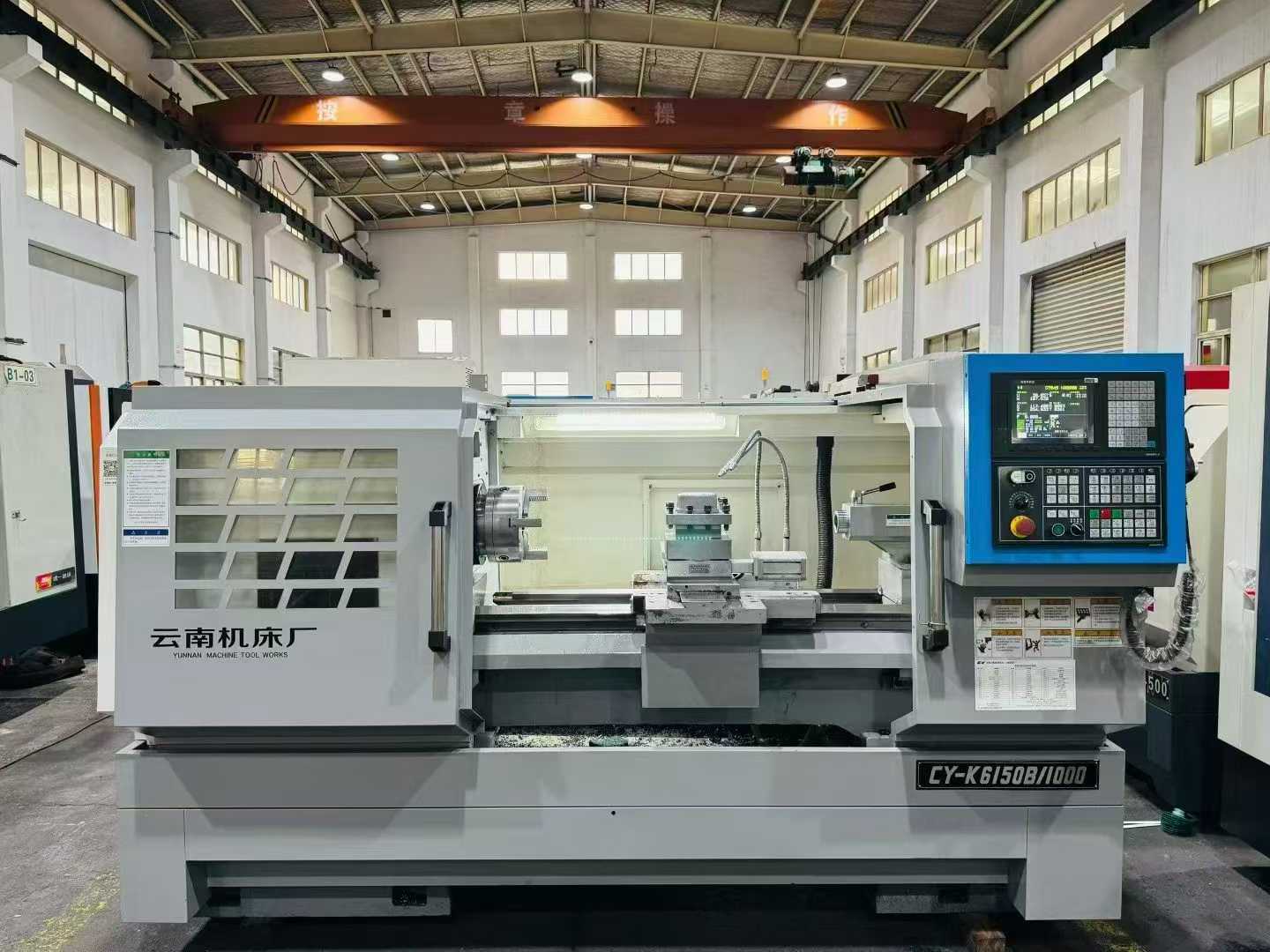 2025 Yunnan CY 6150 B/1000 CNC Lathe with KND K 2000 TFi Control photo 2