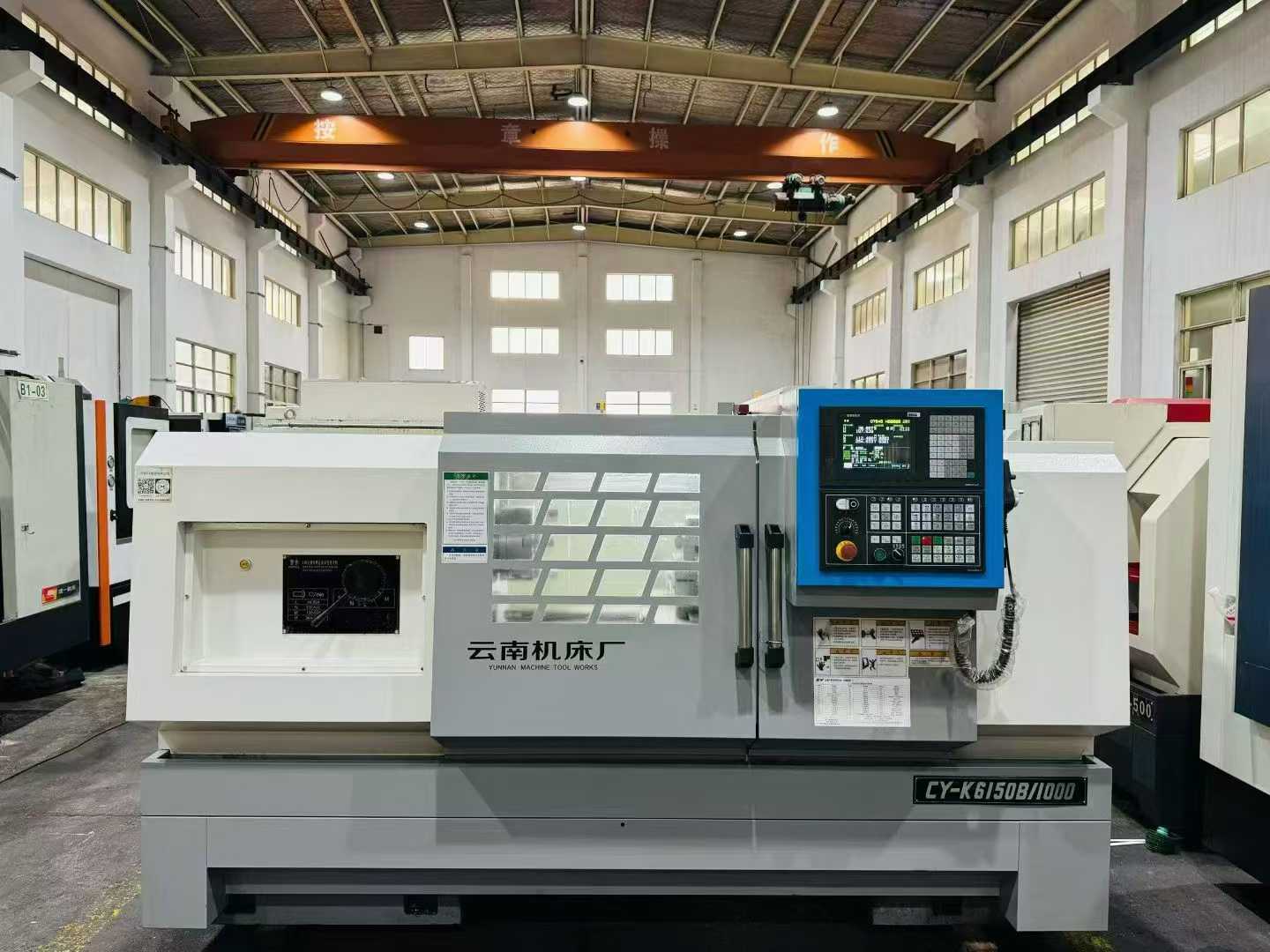 2025 Yunnan CY 6150 B/1000 CNC Lathe with KND K 2000 TFi Control photo 3