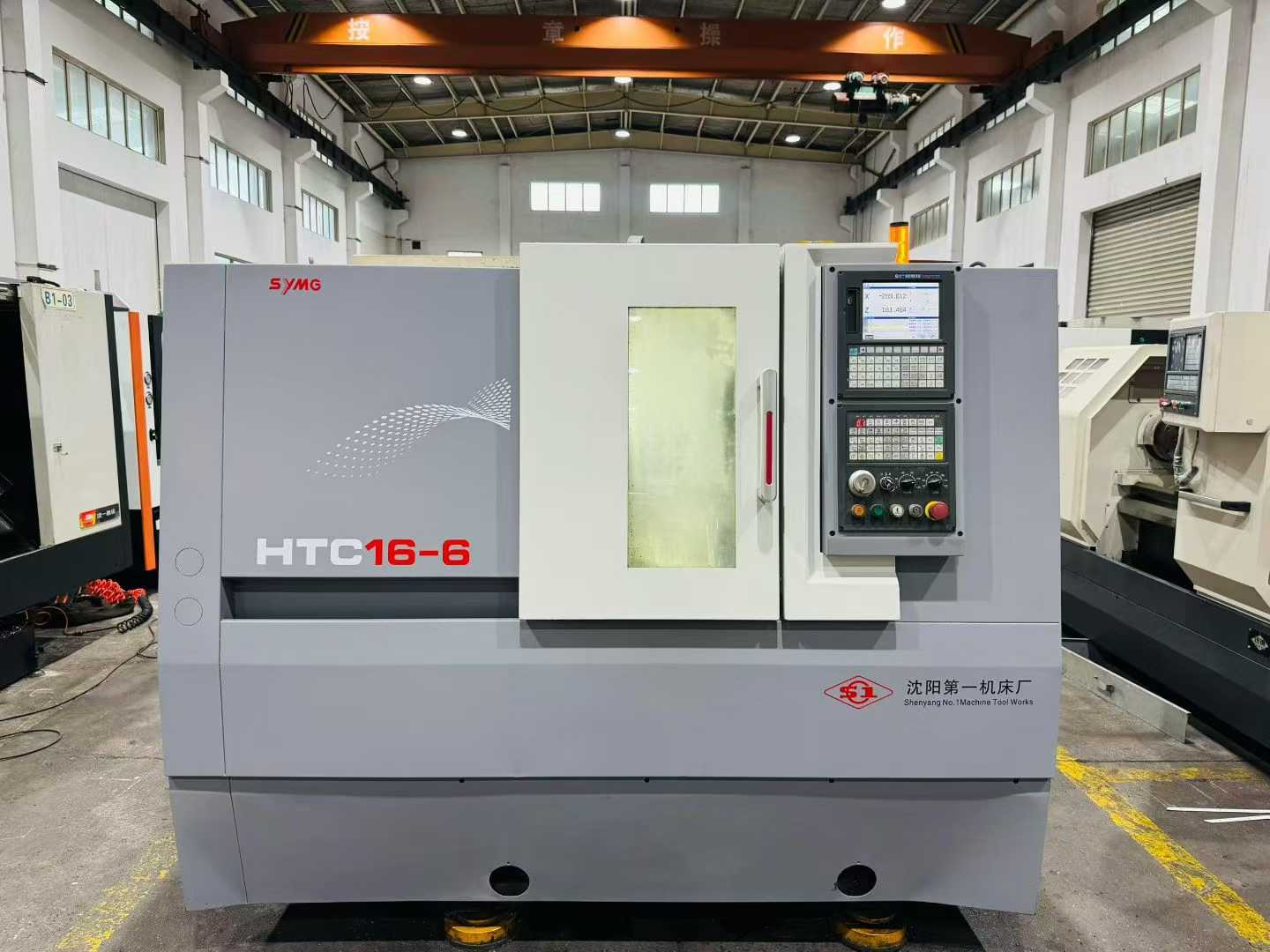Used Shenyang HTC 16-6 Gang-Type CNC Lathe photo 2