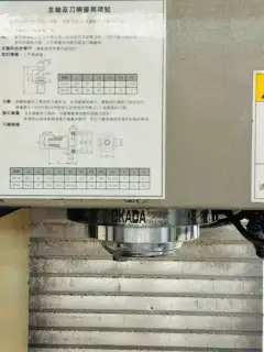 2022 Shuneng 850 Machining Center with SYNTEC 22 MA photo 6
