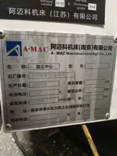 Used Amaike 3018 CNC Gantry Machining Center photo 9