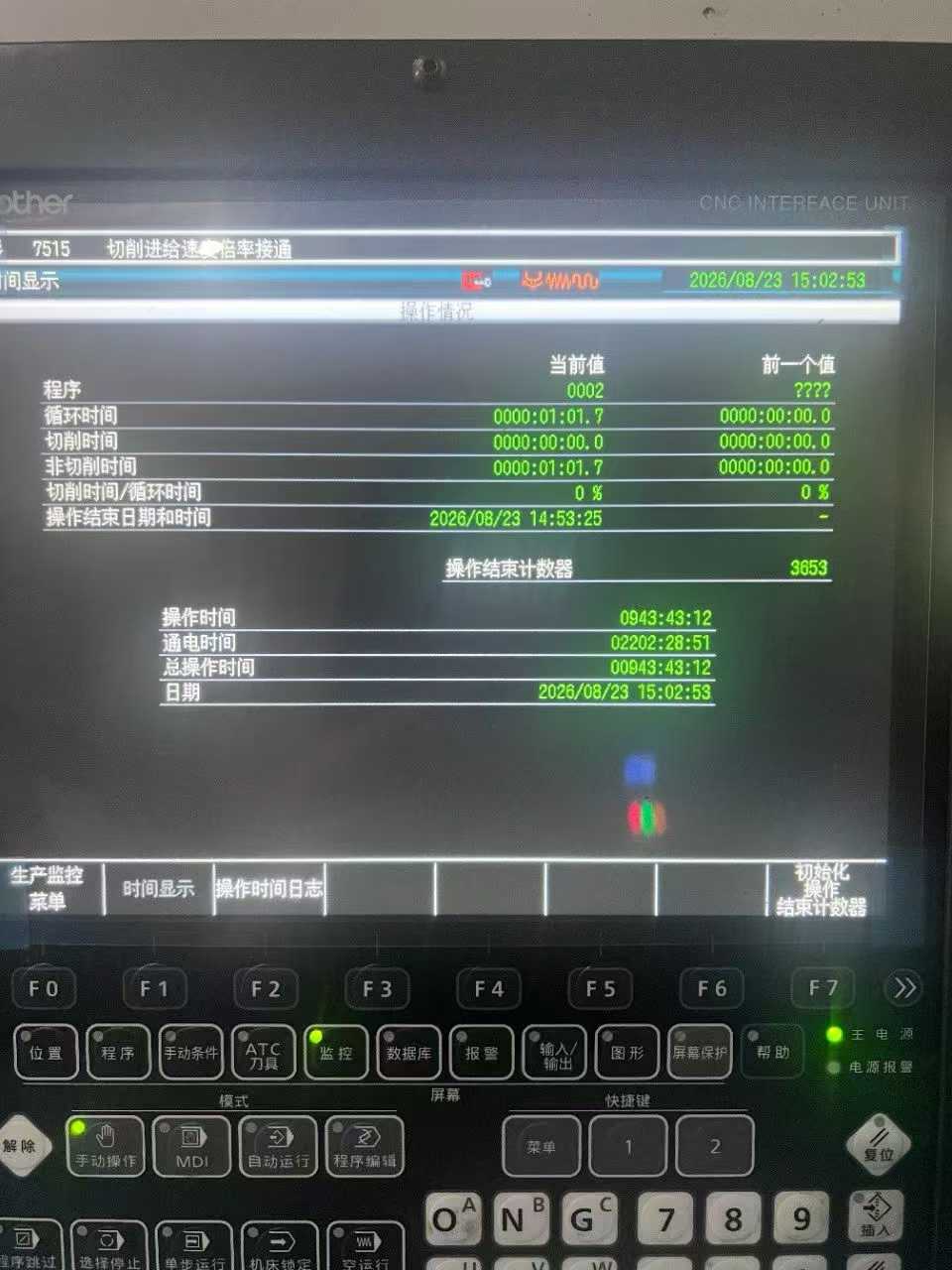 Used Brother S 700 Z 2 n Drilling and Tapping Center photo 3