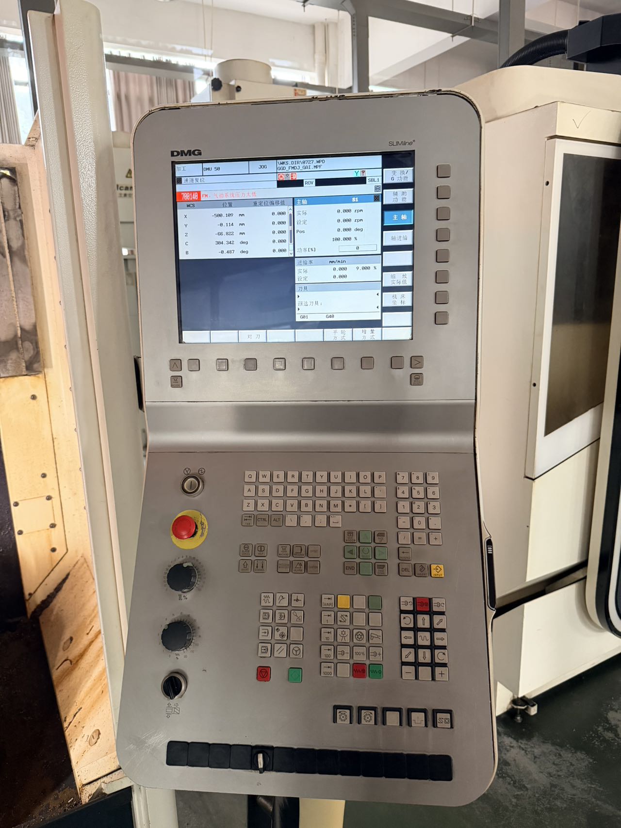 Used DMG MORI DMU 50 ecoline 5-Axis Machining Center with Siemens 810 D photo 3