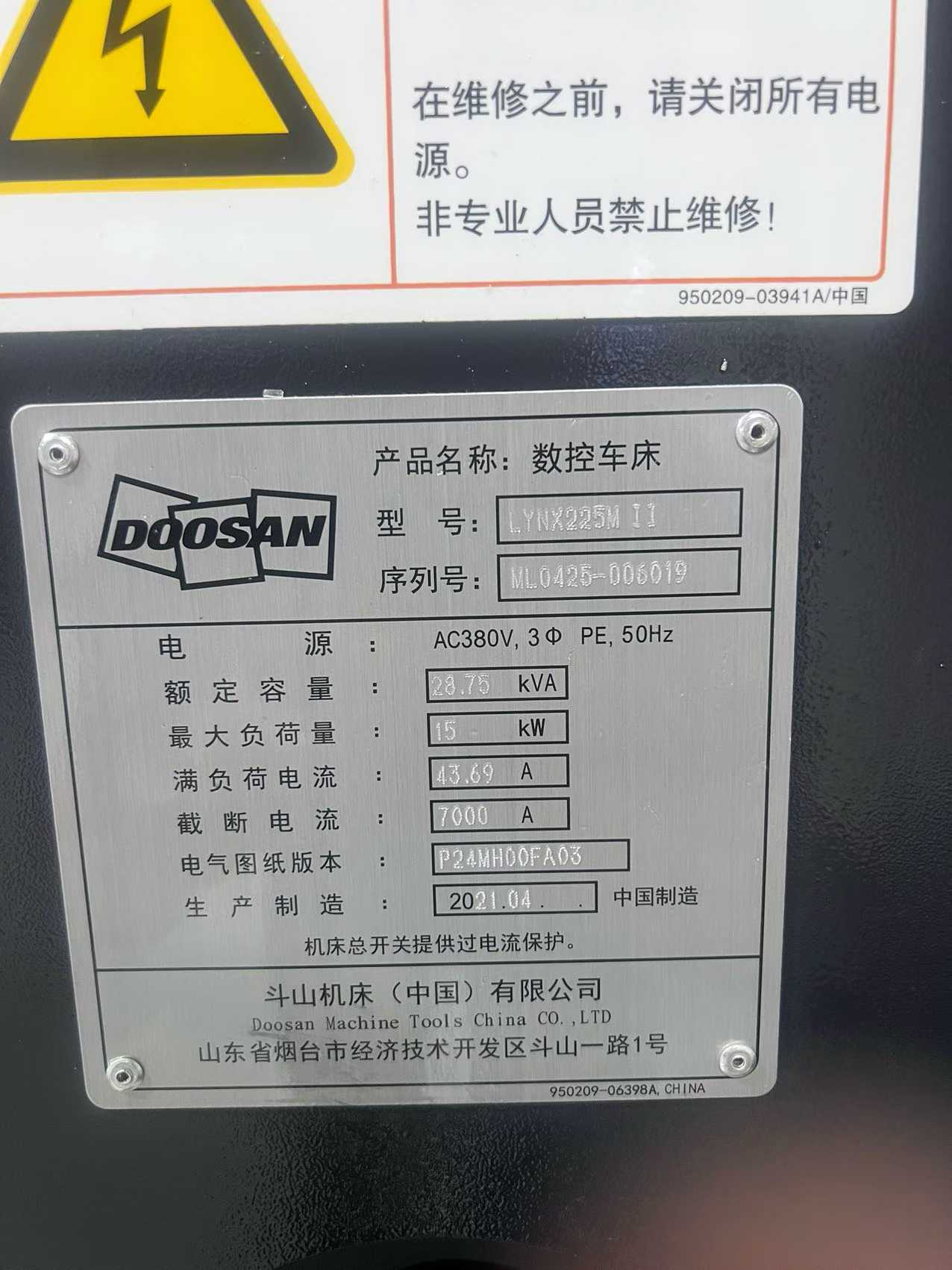 Used DN Solutions LYNX 225 MII Turn-Mill CNC Lathe with FANUC photo 6