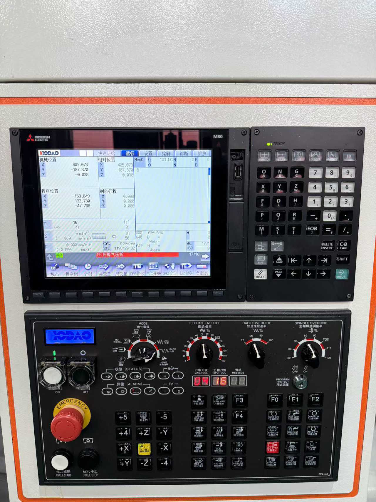 Nearly New Houdao HDVF 85 Vertical Machining Center photo 4