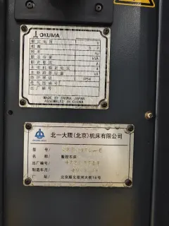 Used Okuma LBR-370-E Turn-Mill CNC Lathe for Sale photo 8