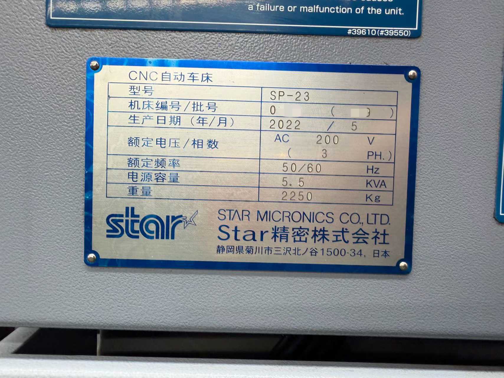 Used STAR SP-23 5-Axis Swiss-Type CNC Lathe with FANUC TF-Plus photo 9