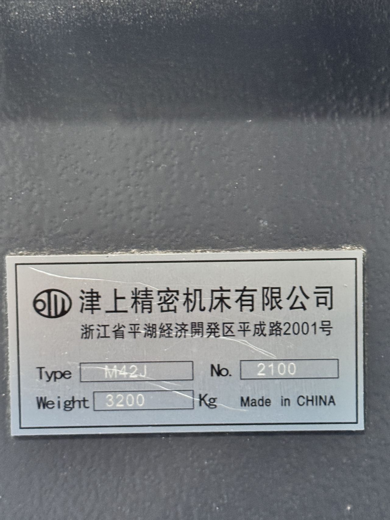 5 Units Used Tsugami M 42 J CNC Lathes and Turn-Mill Machines with FANUC 0i-TF photo 20