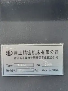 5 Units Used Tsugami M 42 J CNC Lathes and Turn-Mill Machines with FANUC 0i-TF photo 20