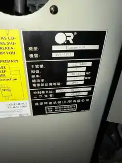 Used Jianrong Vcenter-70 Vertical Machining Center with Fanuc MD photo 7