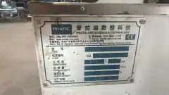 Used PRATIC PIA-CNC 6500 Profile Machining Center with Fanuc MF photo 7