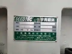 Used Yuqing YSG-2480 TS Three-Axis Automatic Surface Grinder photo 9