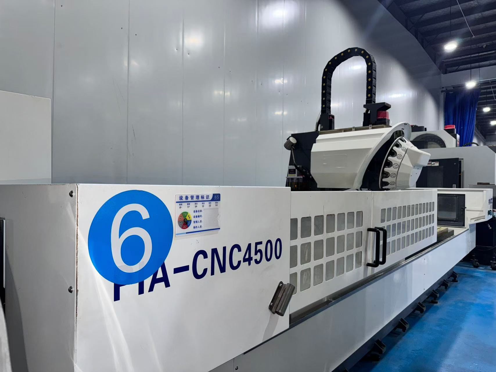 İşleme Merkezi representative machine