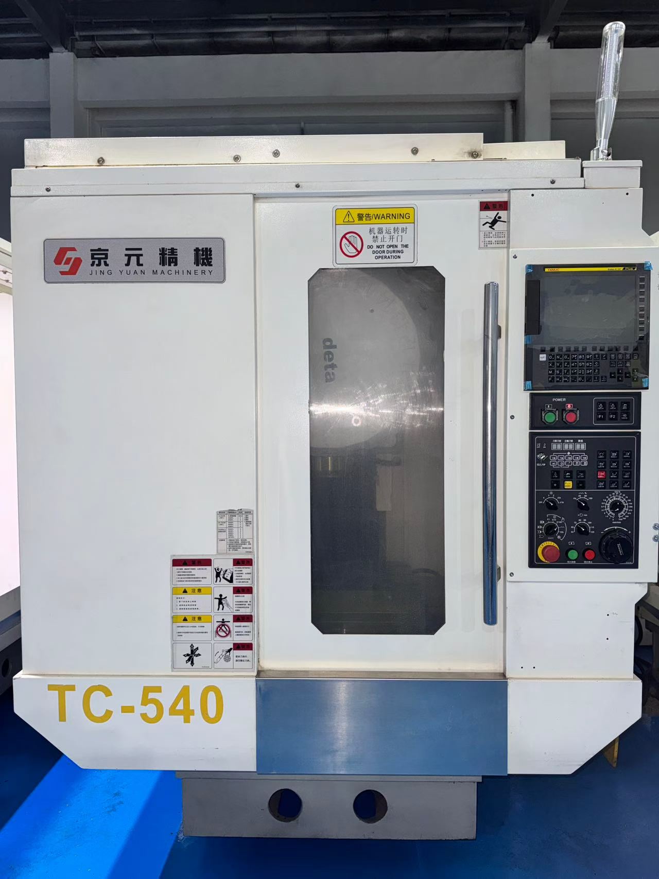 Used Jingyuan TC-540 Drilling and Tapping Center with FANUC 0i-MF Plus