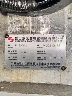 Used Jingyuan TC-540 Drilling and Tapping Center with FANUC 0i-MF Plus photo 9