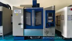 Used Mijie LV-900 Machining Center with Siemens 828 D photo 2