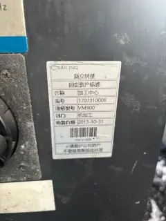 Used OKK VM 900 Vertical Machining Center with Mitsubishi M 70 photo 8