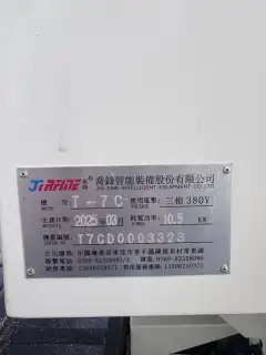 Used Qiaofeng T-7 C Drilling and Tapping Center with Mitsubishi M 80 photo 9
