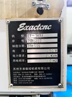 Used Qizhun EV 540 A CNC Drilling and Tapping Center photo 9
