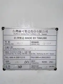 Used Taiwan Jiangze H 10 M Machining Center with Fanuc 31 i photo 7