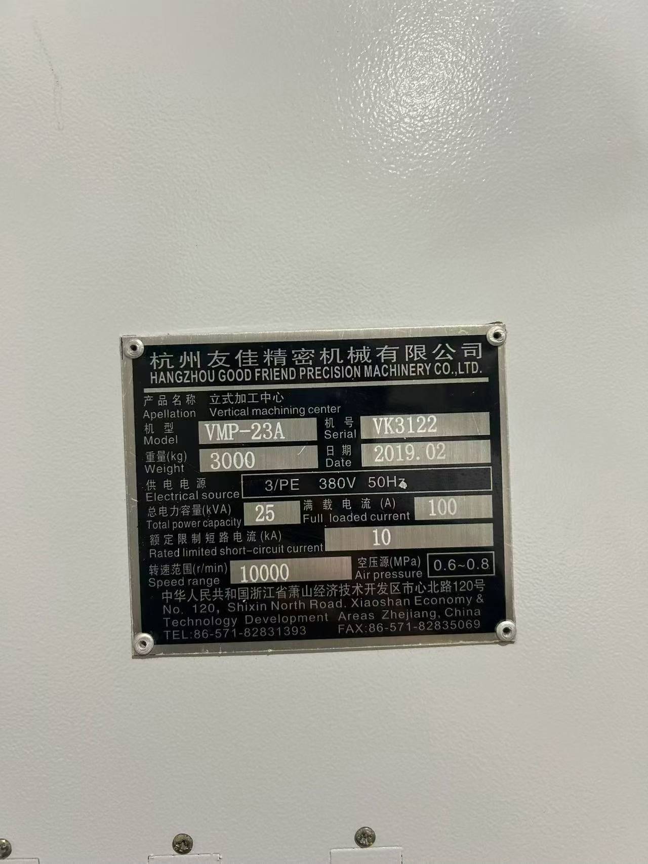 Used 2019 Fair Friend VMP-23 A Machining Center with FANUC MF photo 9