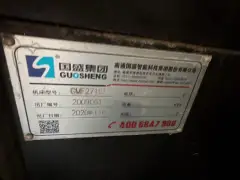 Used Guosheng GMF 2715 T Gantry Machining Center with Fanuc MF Plus photo 9
