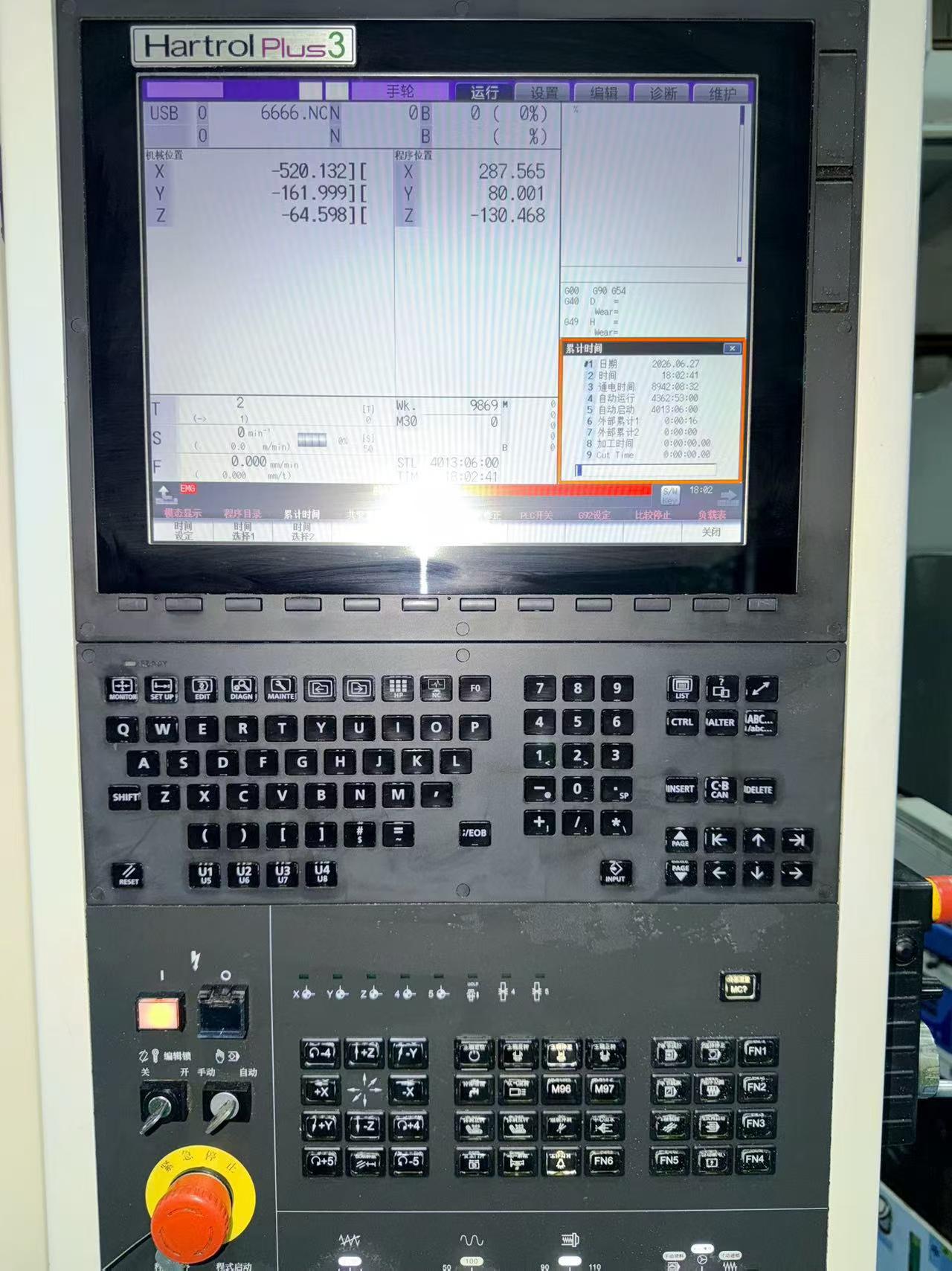 Used She Hong MVP 1160 Vertical Machining Center with Mitsubishi M 80 A Control photo 2