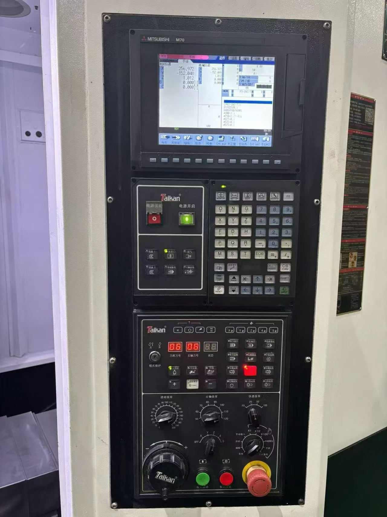 Used TAIQUN T 500 H Drilling and Tapping Center for Sale photo 4