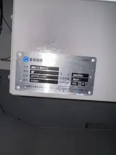 Beijing Jingdiao VT 700 A 18 SH CNC Engraving and Milling Machine for Sale photo 9