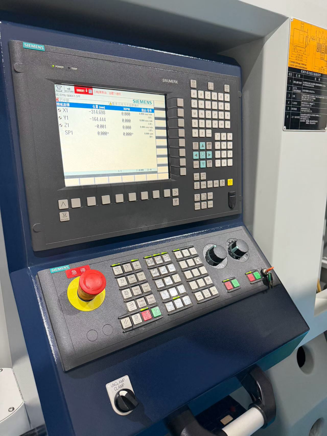Used Quaser 70 S Gantry High-Speed Machining Center photo 2