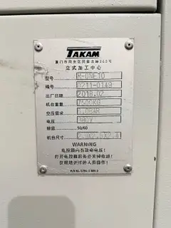 Used Daikin M-ONE 10 Machining Center with Fanuc OiMF Control photo 9