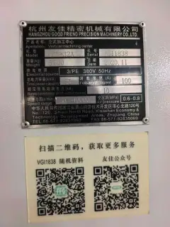 Used Fair Friend VFP-32 A Machining Center with FANUC 0i-MF Plus photo 8